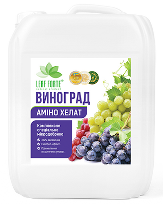 Мікродобриво LEAF FORTE Виноград, 10л фото