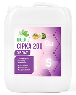 Коректор живлення LEAF FORTE Сірка 200, 10л