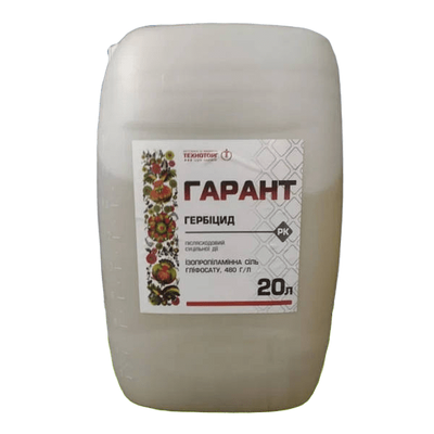 Гербицид сплошного действия Гарант 20л  фото