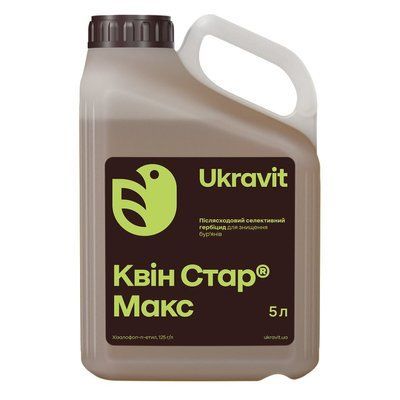 Гербицид Квин Стар Макс 5л  фото