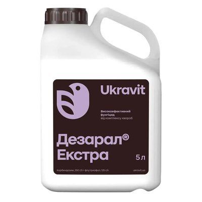 Фунгіцид Дезарал Екстра 5л фото