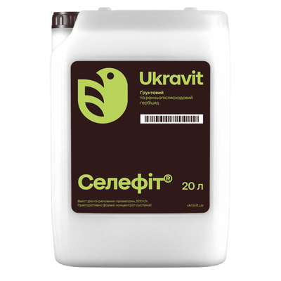 Гербицид Селефит 20л  фото