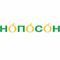 НОПОСОН