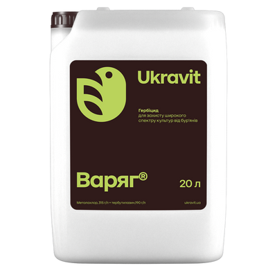 Гербицид Варяг 20л  фото