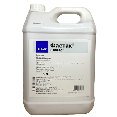 Інсектицид Фастак 5л фото