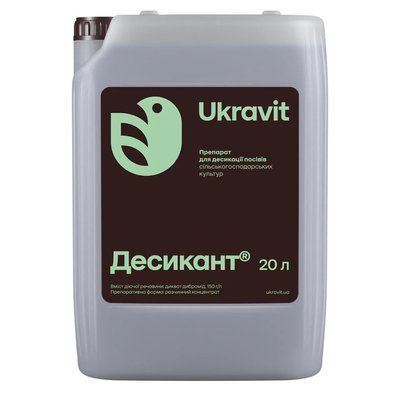 Гербицид Десикант РК 20л (дикват 150г/л) Укравит  фото