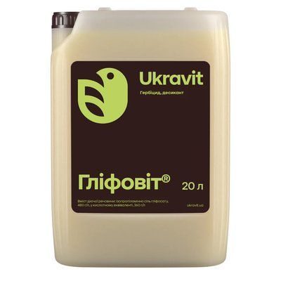 Гербицид Глифовит 20л  фото