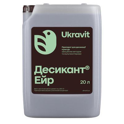 Гербицид Десикант Ейр, РК 20л (Дикват ион 200г/л) Укравит  фото